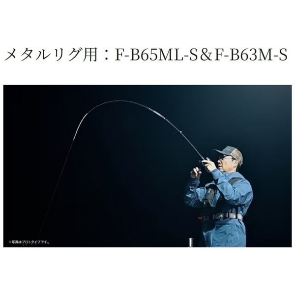 25　セフィア　リミテッド　メタルスッテ